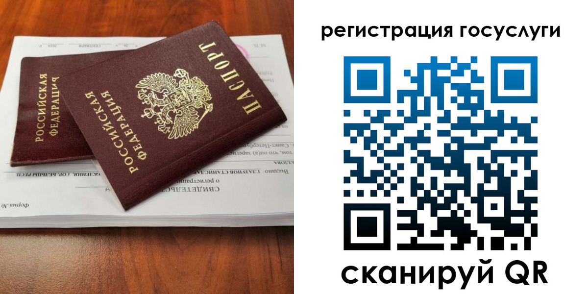 временная регистрация поиск в Калачинске